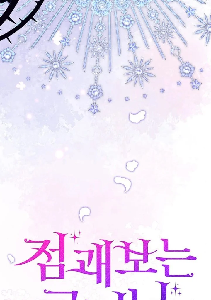 A Princess Who Reads Fortune Chapter 77 Gambar 31