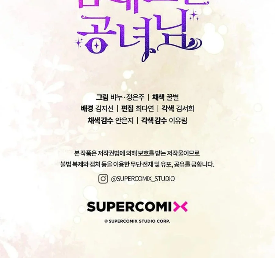 A Princess Who Reads Fortune Chapter 78 Gambar 127