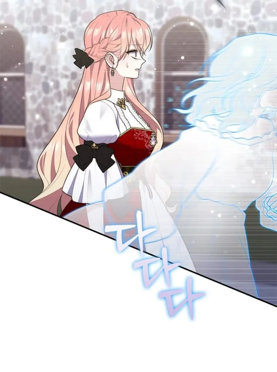 A Princess Who Reads Fortune Chapter 80 Gambar 65