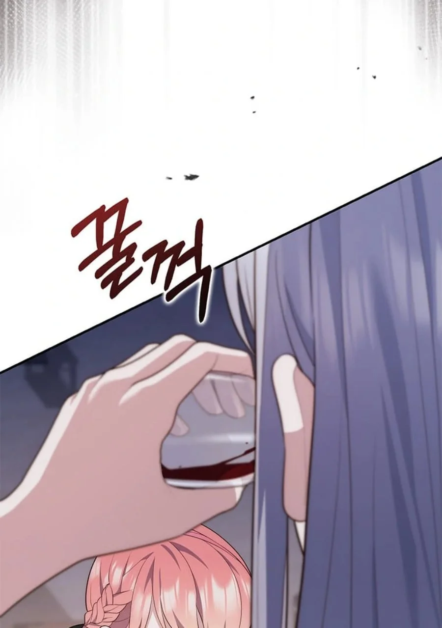 A Princess Who Reads Fortune Chapter 81 Gambar 73