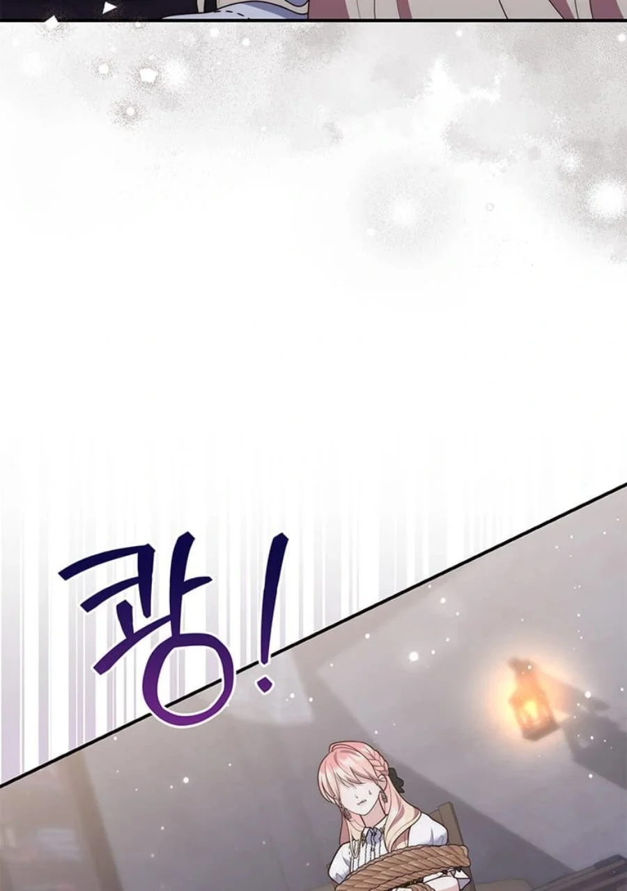 A Princess Who Reads Fortune Chapter 81 Gambar 89