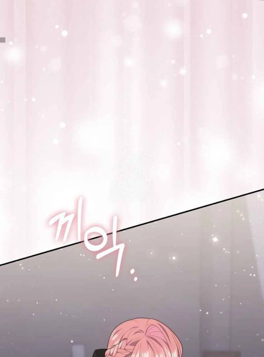 Manhwa A Princess Who Reads Fortune Chapter 83 gambar 2