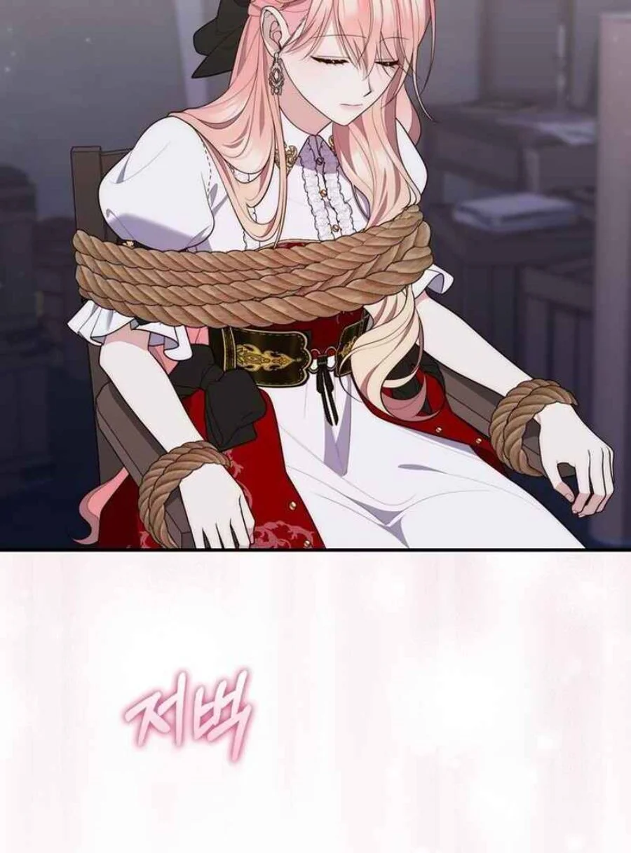 A Princess Who Reads Fortune Chapter 83 Gambar 3