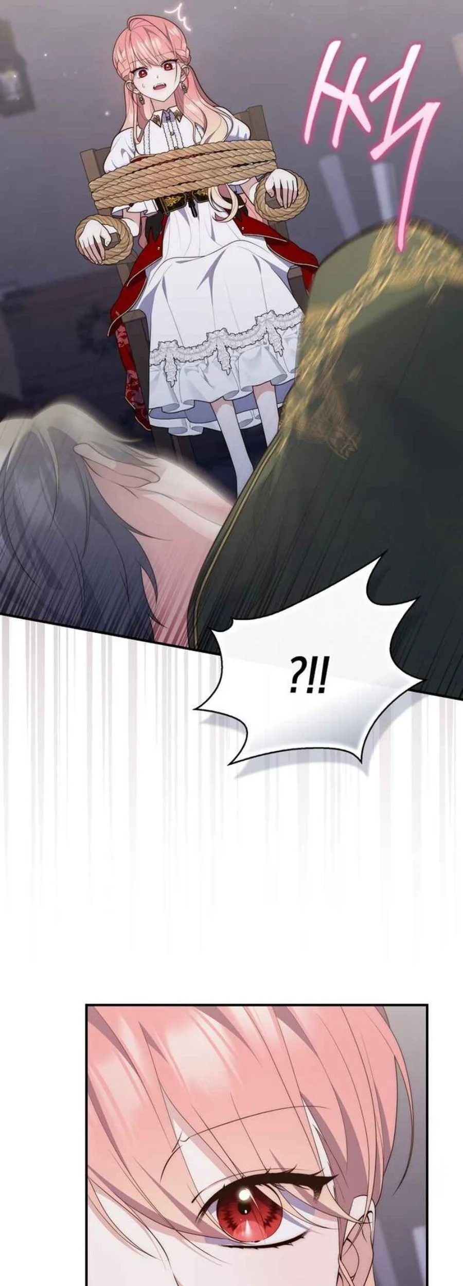 A Princess Who Reads Fortune Chapter 83 Gambar 6