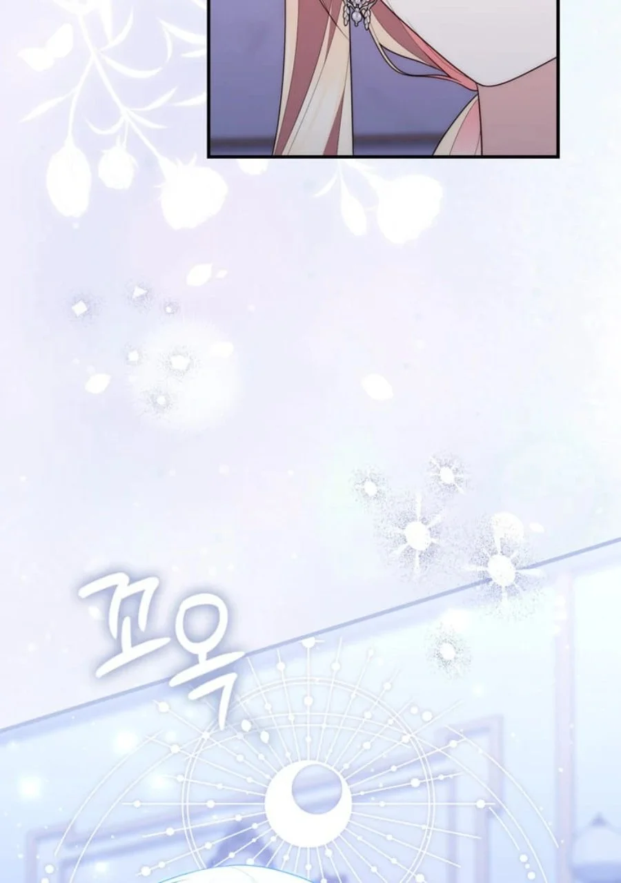 A Princess Who Reads Fortune Chapter 84 Gambar 119