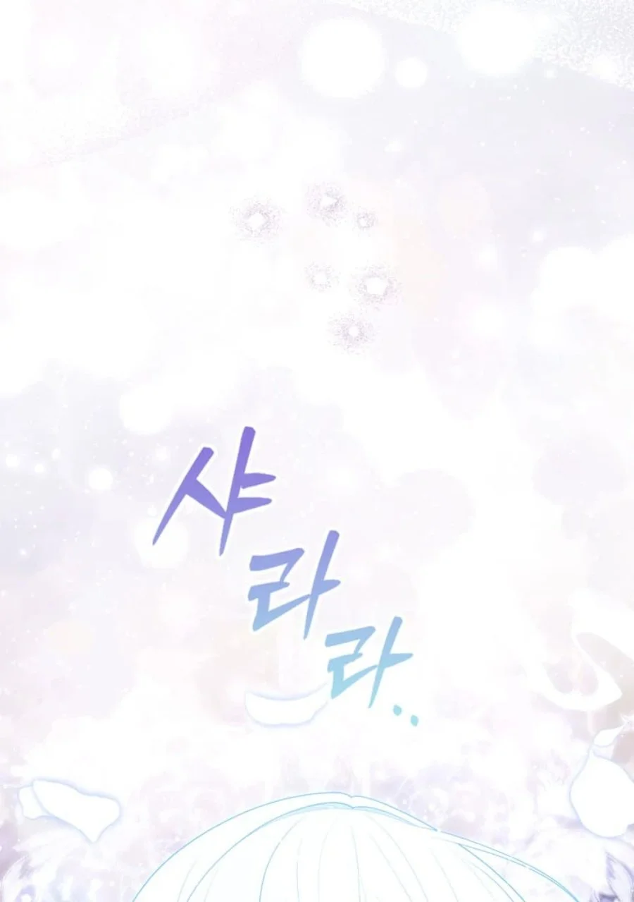 A Princess Who Reads Fortune Chapter 84 Gambar 126