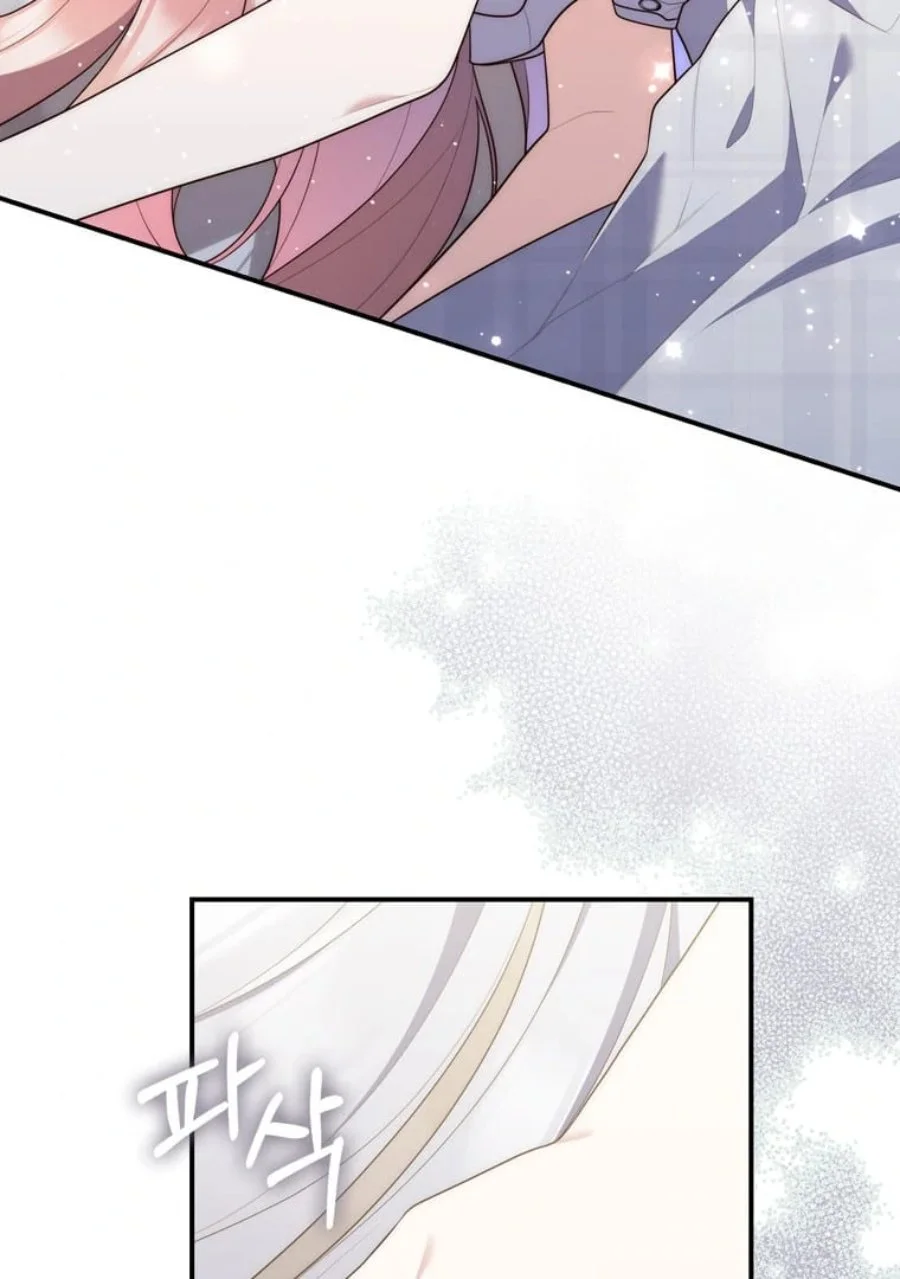 A Princess Who Reads Fortune Chapter 84 Gambar 20