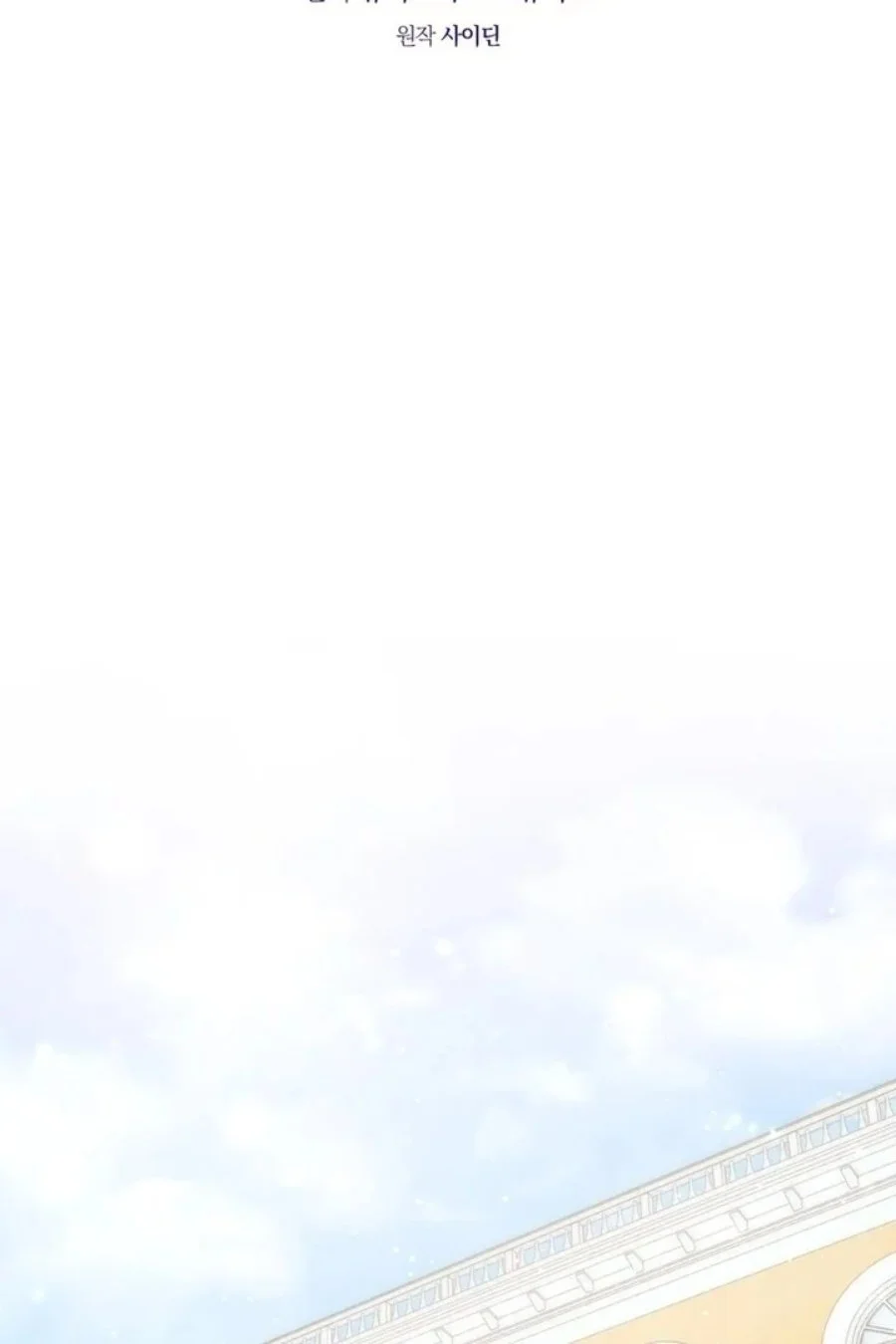 A Princess Who Reads Fortune Chapter 85 Gambar 82