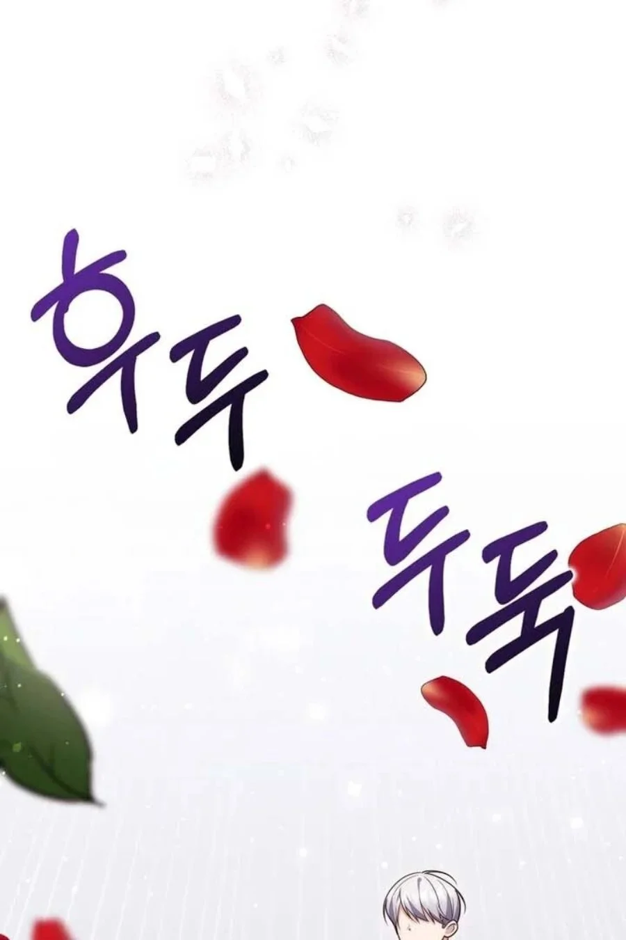 A Princess Who Reads Fortune Chapter 86 Gambar 112