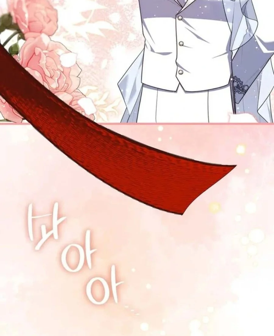 A Princess Who Reads Fortune Chapter 86 Gambar 85