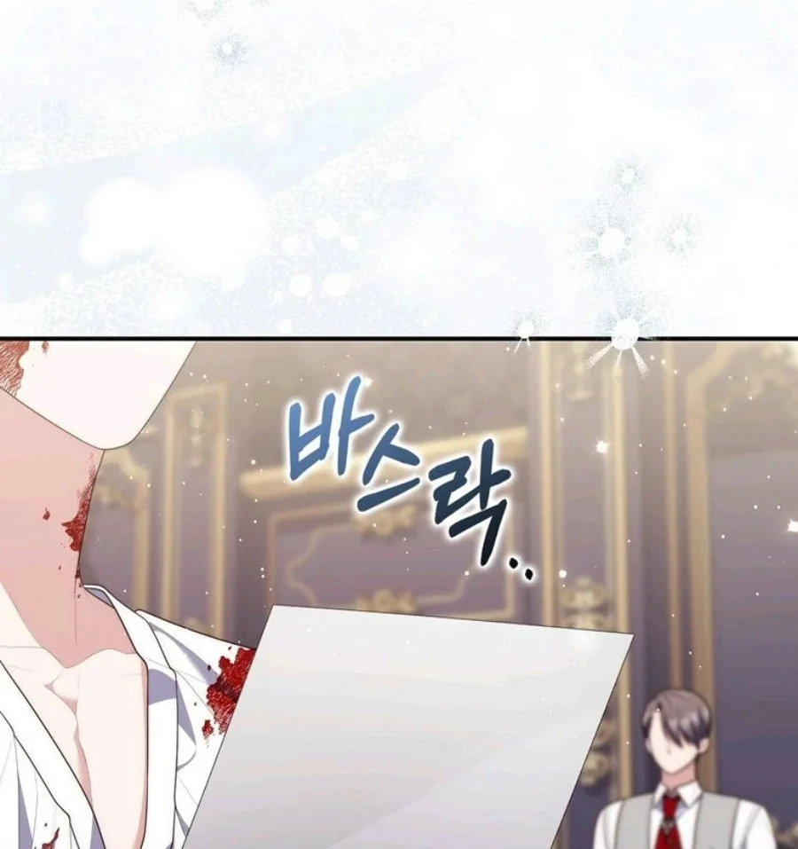 A Princess Who Reads Fortune Chapter 87 Gambar 52