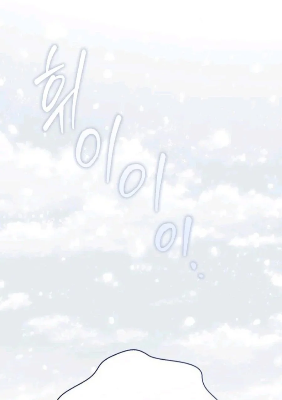 A Princess Who Reads Fortune Chapter 89 Gambar 33