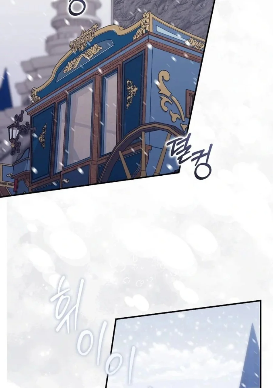 A Princess Who Reads Fortune Chapter 89 Gambar 85