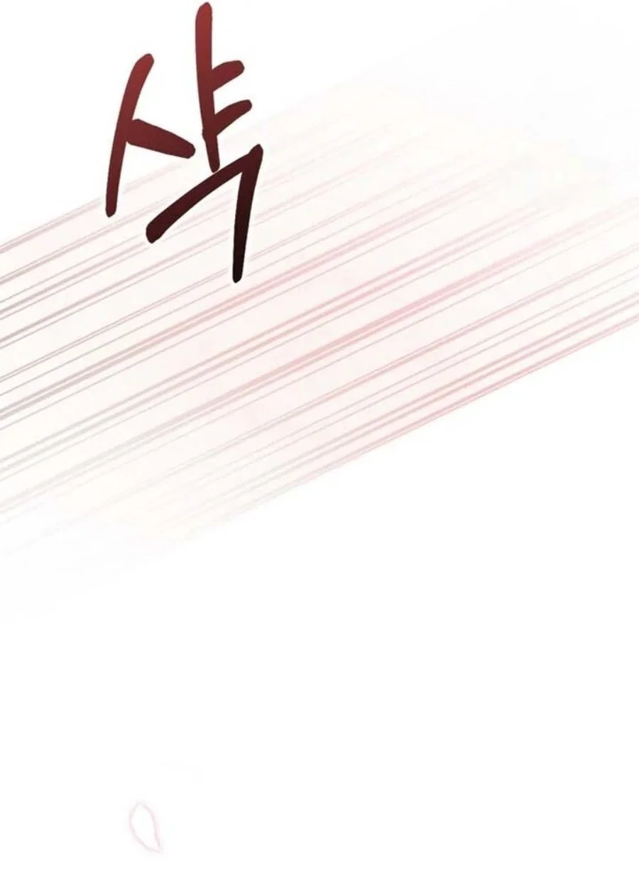 A Princess Who Reads Fortune Chapter 90 Gambar 107