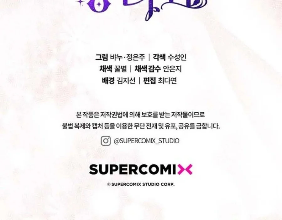 A Princess Who Reads Fortune Chapter 90 Gambar 123