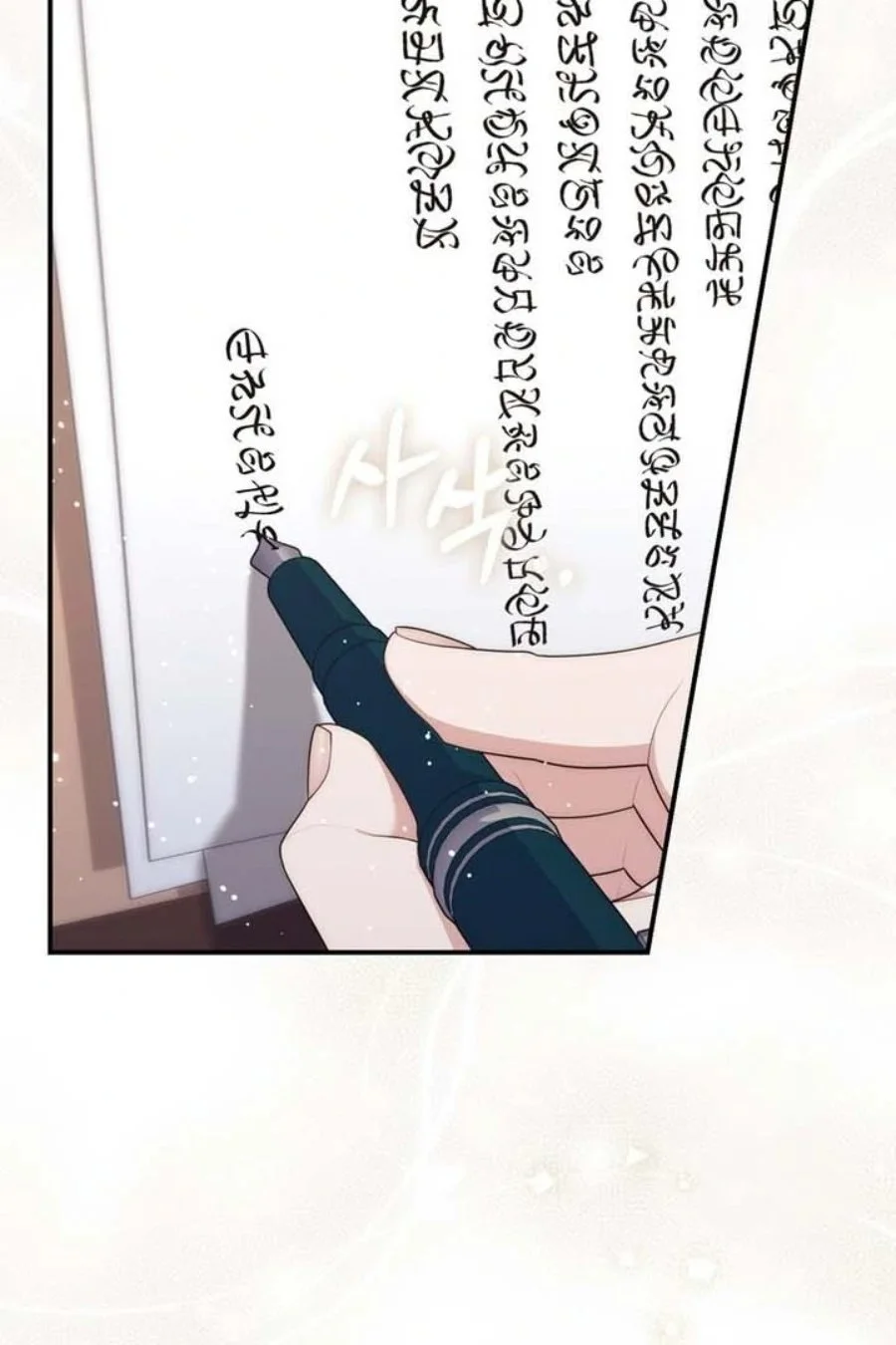 A Princess Who Reads Fortune Chapter 90 Gambar 64