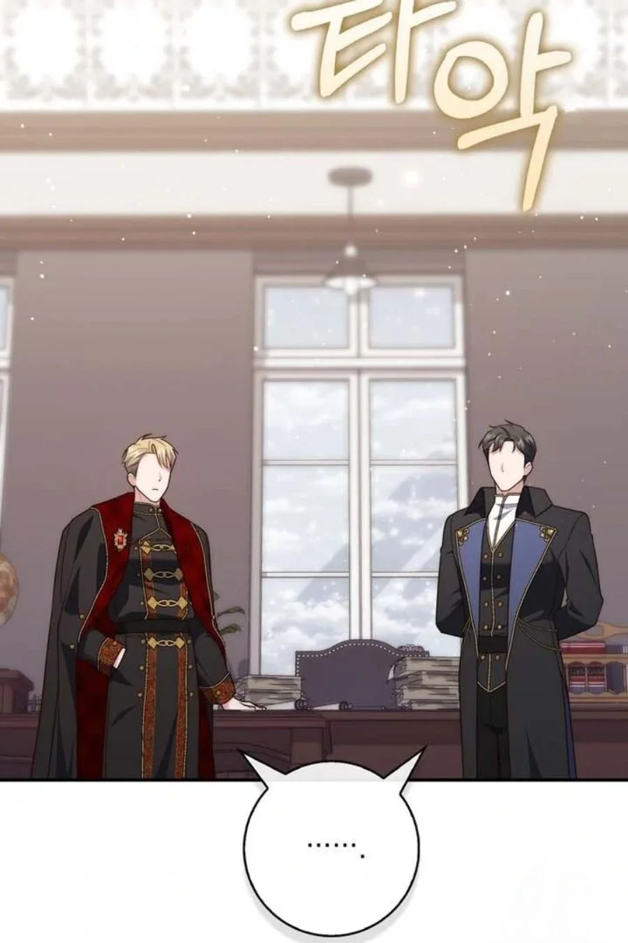 A Princess Who Reads Fortune Chapter 90 Gambar 70