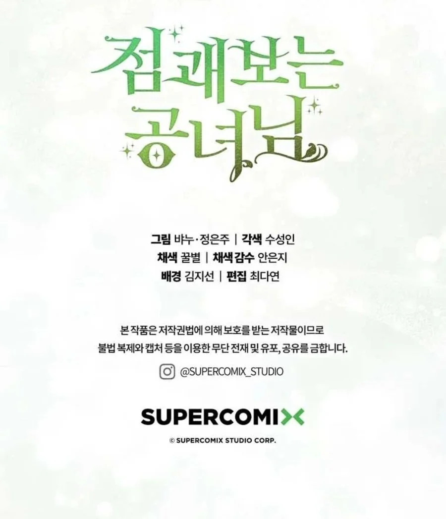 A Princess Who Reads Fortune Chapter 91 Gambar 121