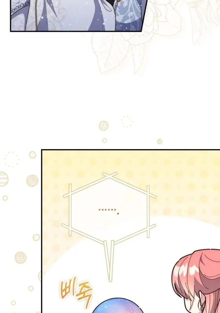 A Princess Who Reads Fortune Chapter 91 Gambar 16