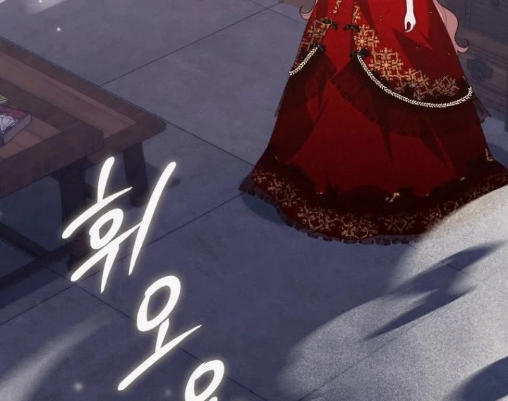 A Princess Who Reads Fortune Chapter 92 Gambar 122