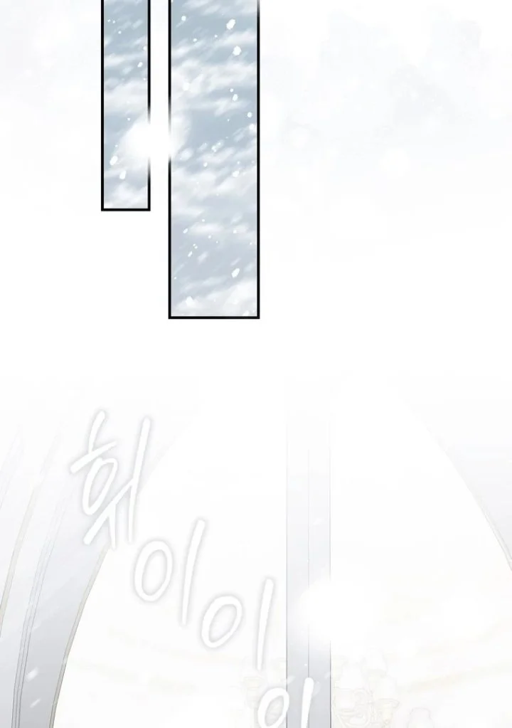 A Princess Who Reads Fortune Chapter 92 Gambar 54