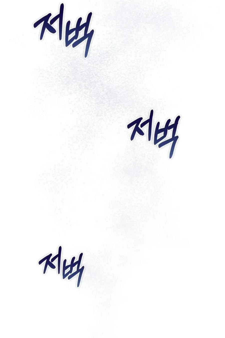 A Princess Who Reads Fortune Chapter 93 Gambar 38