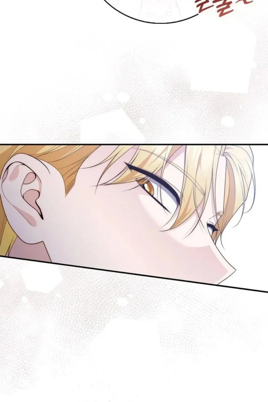 A Princess Who Reads Fortune Chapter 93 Gambar 61