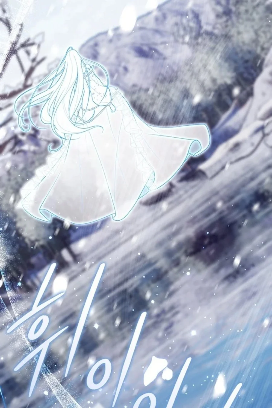 A Princess Who Reads Fortune Chapter 94 Gambar 69