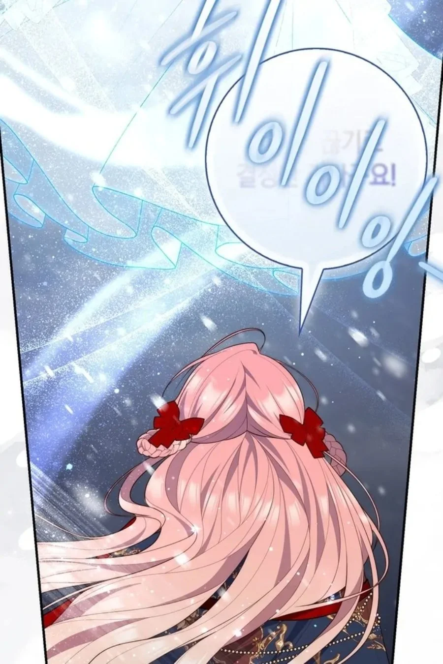 A Princess Who Reads Fortune Chapter 94 Gambar 80