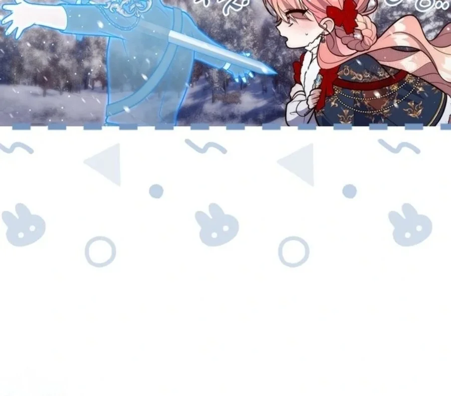 A Princess Who Reads Fortune Chapter 94 Gambar 86