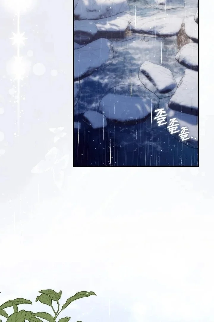 A Princess Who Reads Fortune Chapter 95 Gambar 111