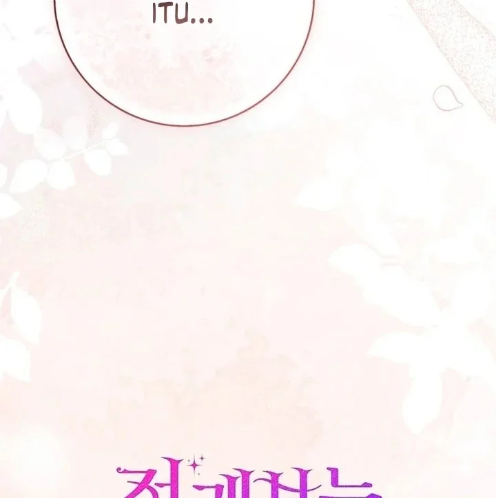 A Princess Who Reads Fortune Chapter 95 Gambar 139