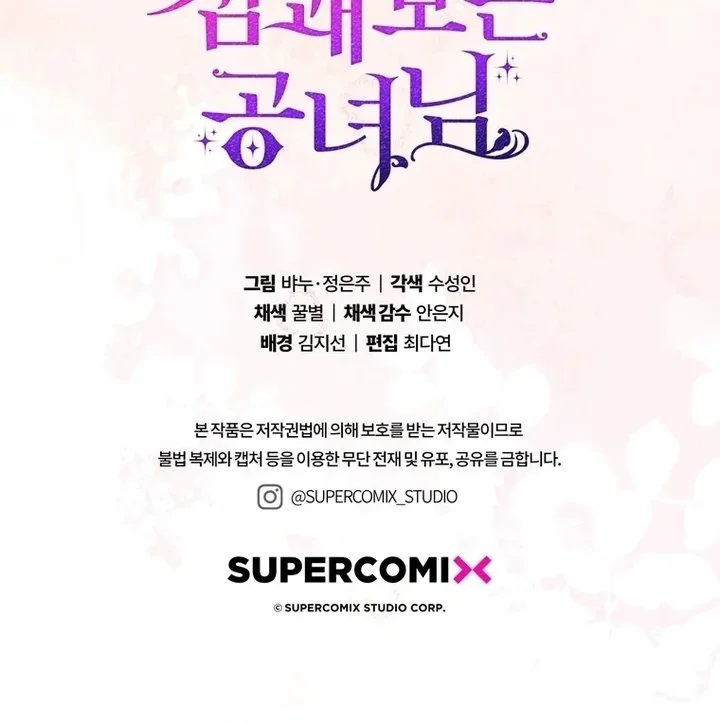 A Princess Who Reads Fortune Chapter 95 Gambar 140