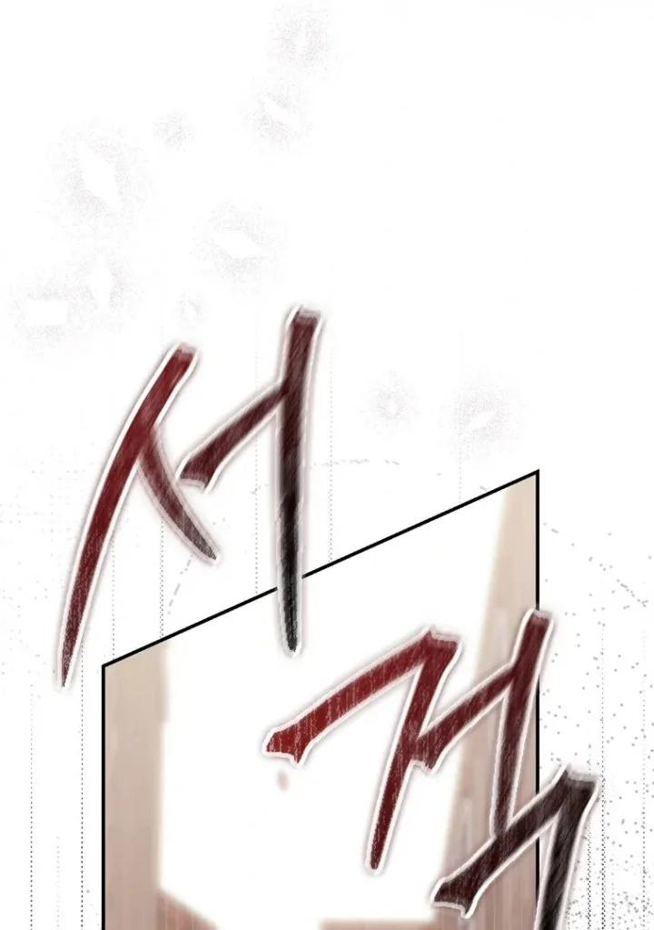 A Princess Who Reads Fortune Chapter 96 Gambar 125