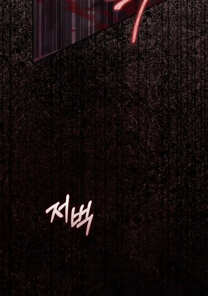 A Princess Who Reads Fortune Chapter 96 Gambar 127