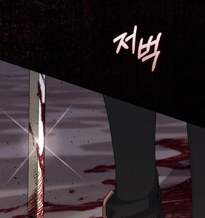 A Princess Who Reads Fortune Chapter 96 Gambar 128