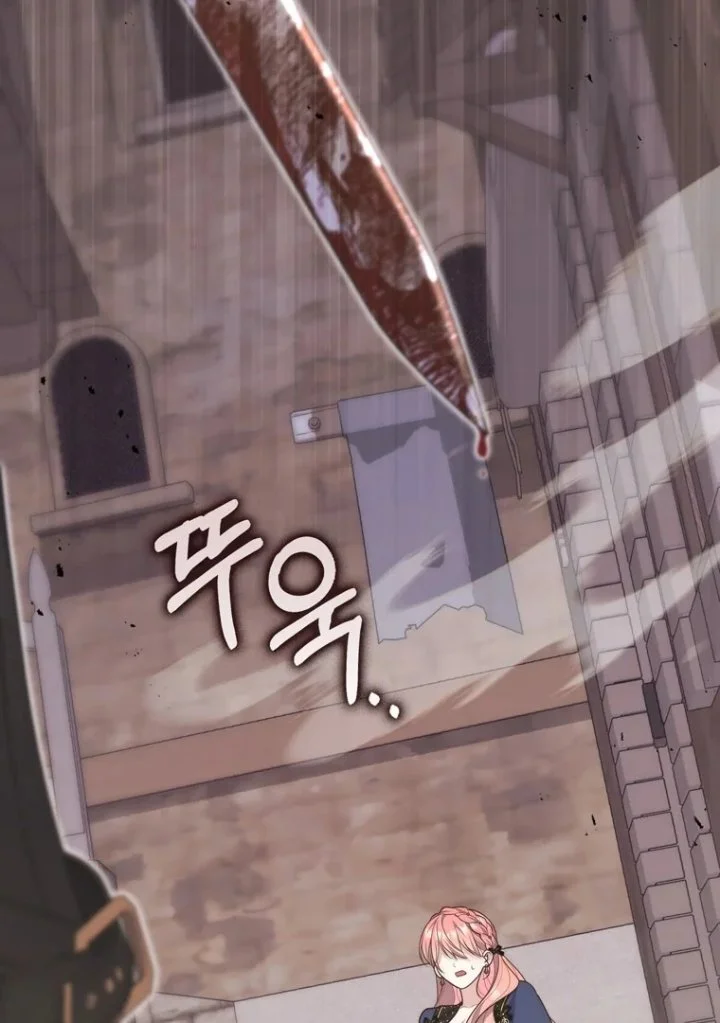 A Princess Who Reads Fortune Chapter 96 Gambar 131