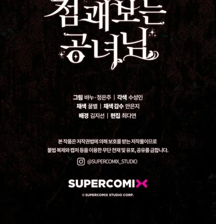 A Princess Who Reads Fortune Chapter 96 Gambar 138