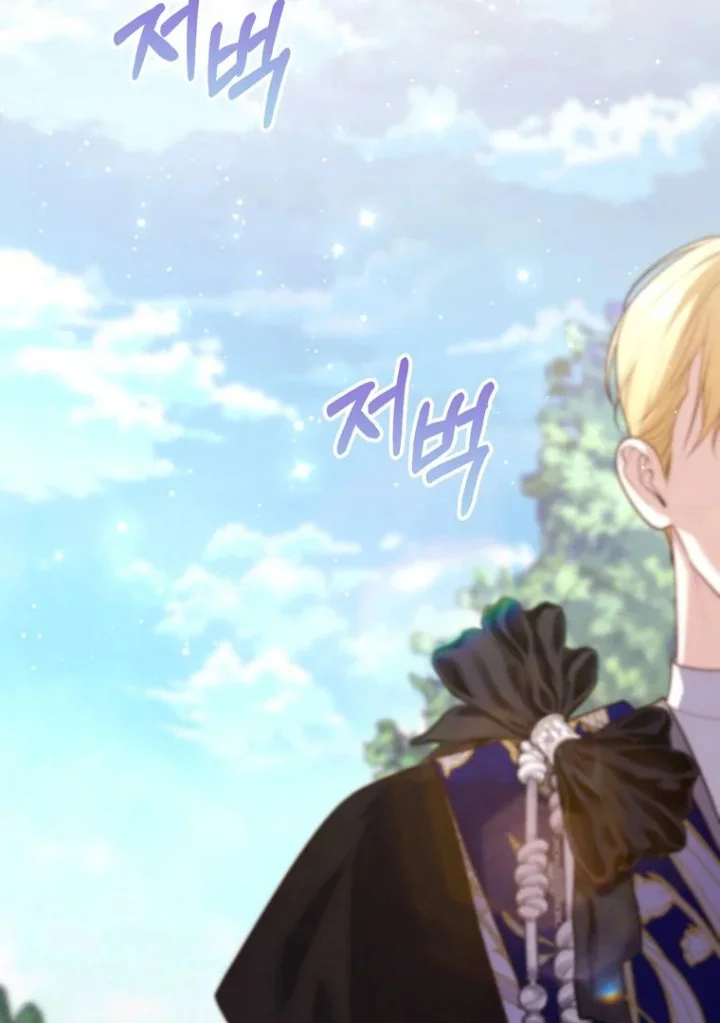 A Princess Who Reads Fortune Chapter 96 Gambar 48