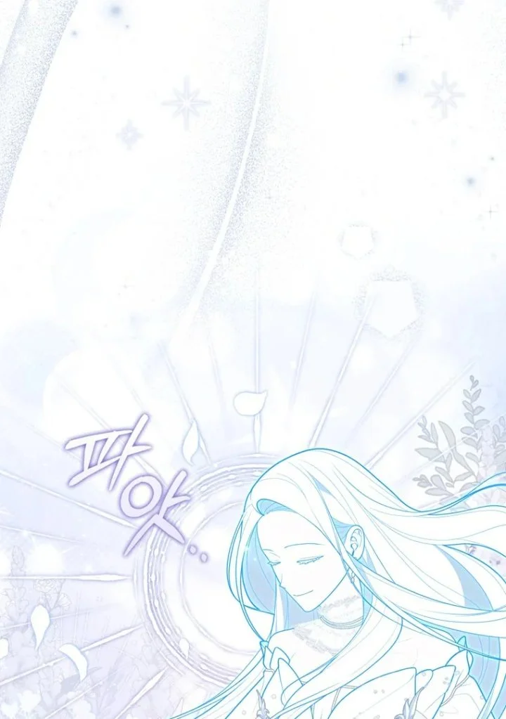 A Princess Who Reads Fortune Chapter 96 Gambar 68