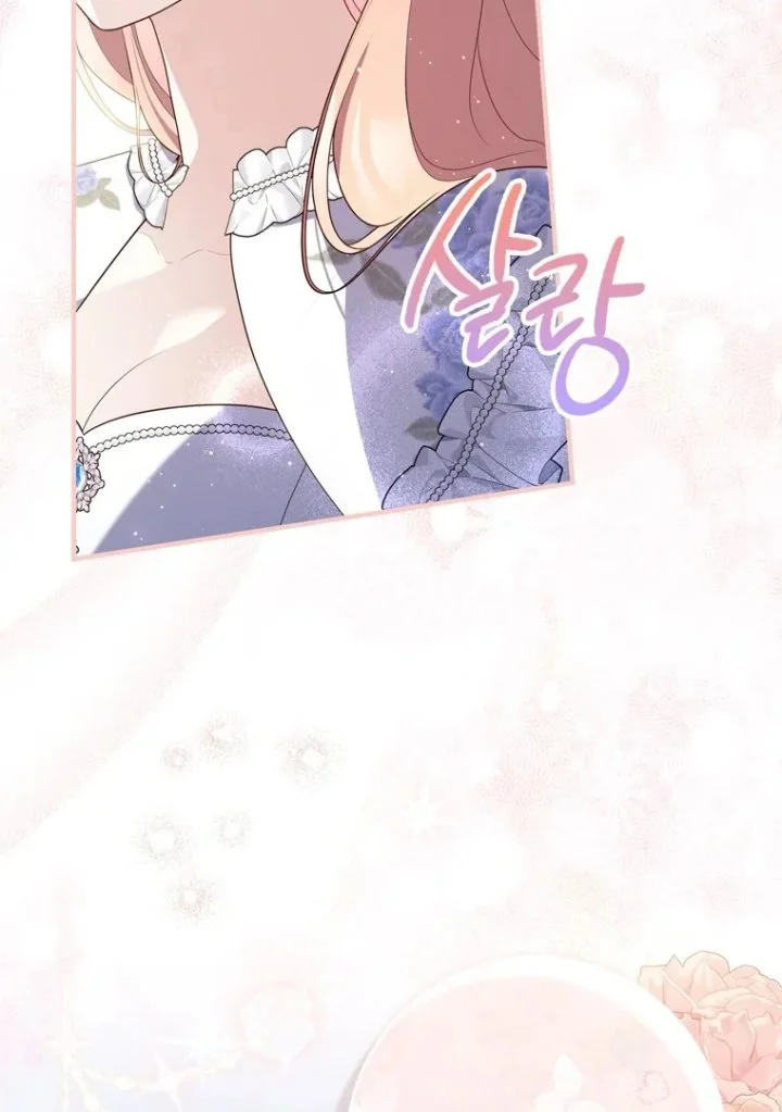 A Princess Who Reads Fortune Chapter 96 Gambar 8