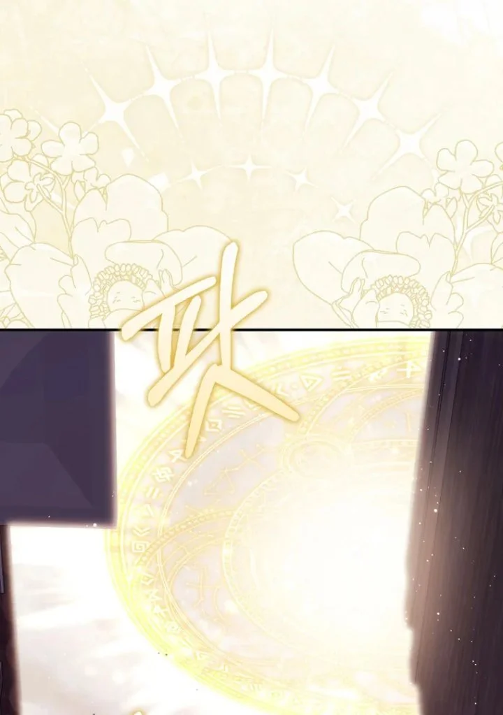 A Princess Who Reads Fortune Chapter 97 Gambar 117