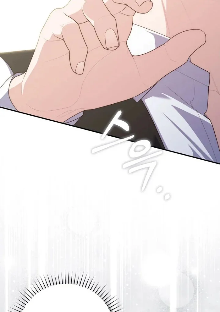 A Princess Who Reads Fortune Chapter 97 Gambar 134