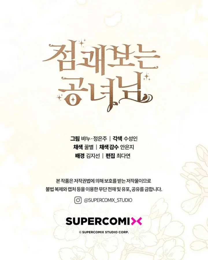 A Princess Who Reads Fortune Chapter 97 Gambar 148