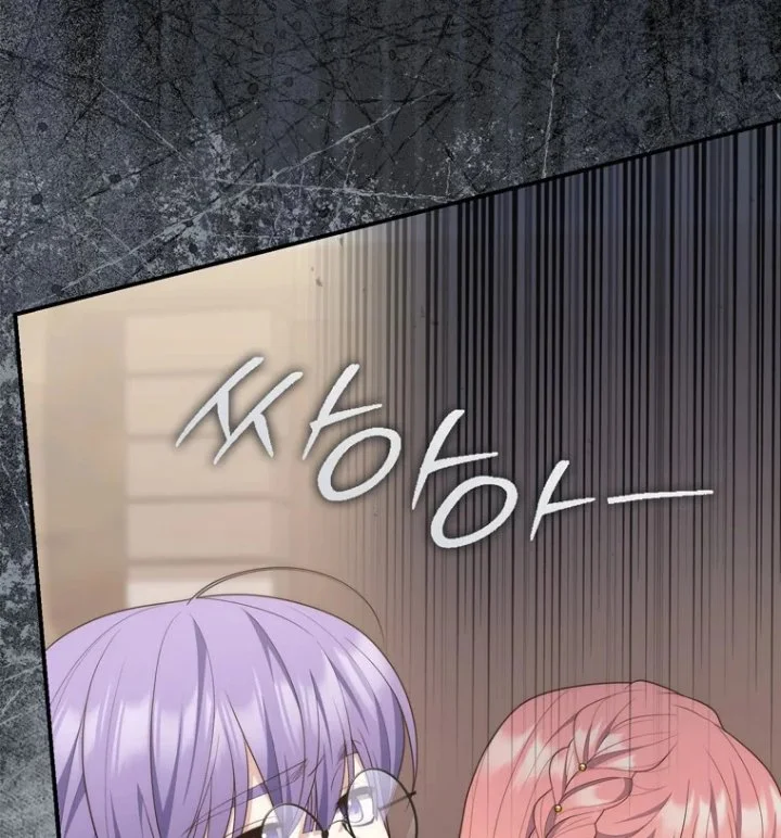 A Princess Who Reads Fortune Chapter 97 Gambar 73