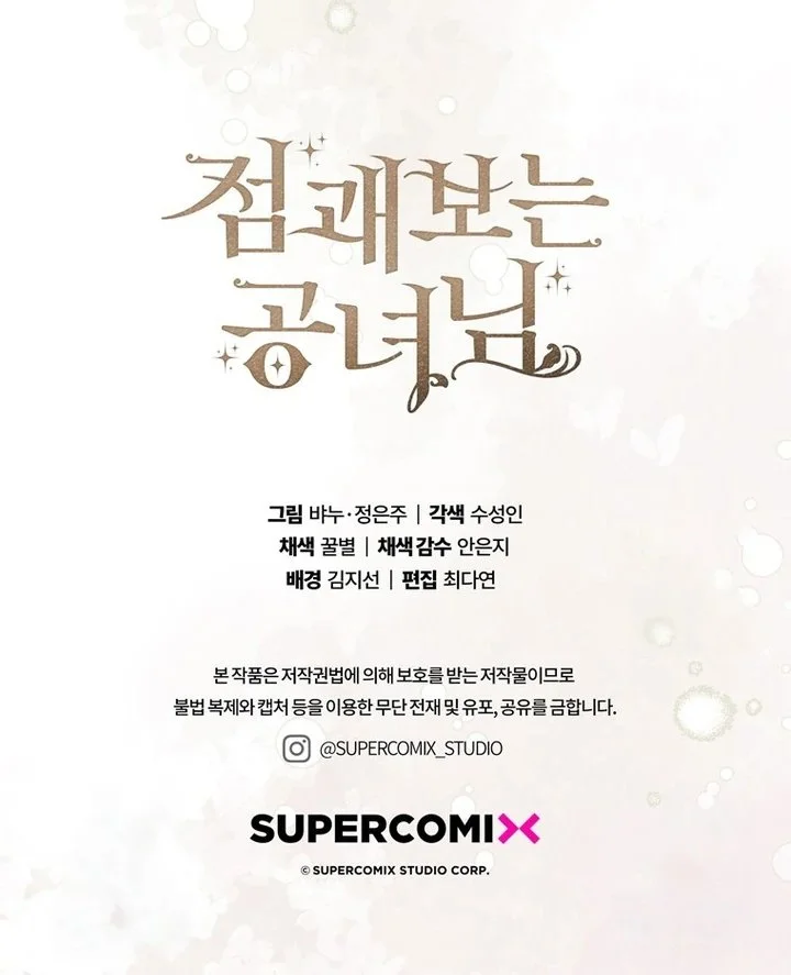 A Princess Who Reads Fortune Chapter 98 Gambar 120