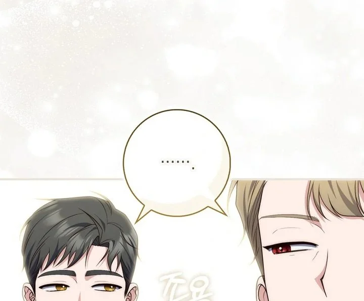 A Princess Who Reads Fortune Chapter 98 Gambar 23