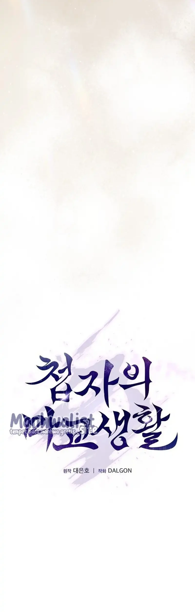 A Spy's Survival In The Demonic Cult Chapter 16 Gambar 27