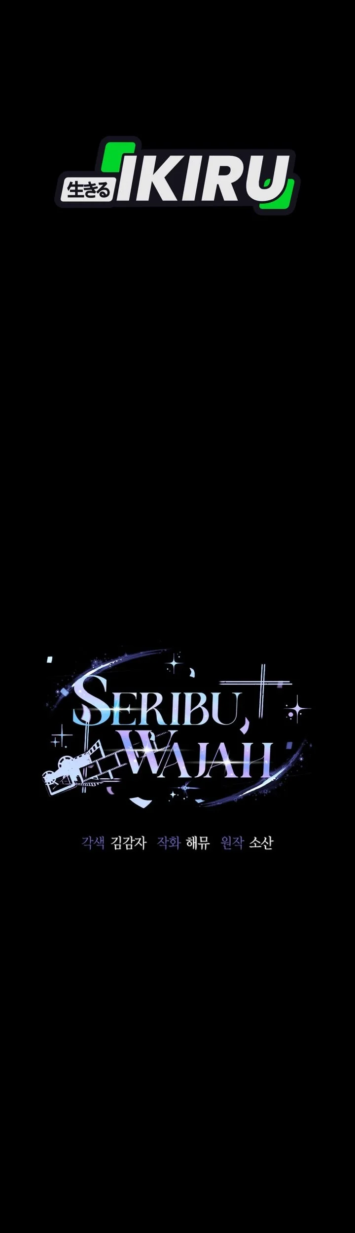 A Thousand Faces Chapter 65 Gambar 30