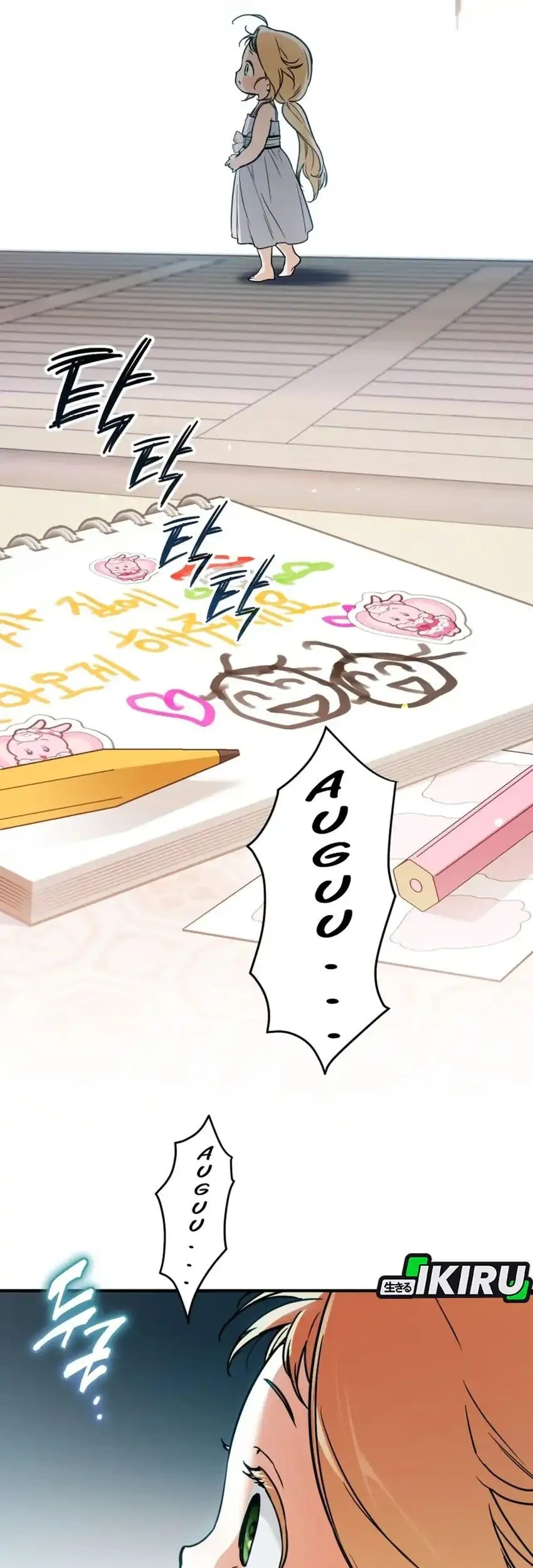 A Weary Child Looks for His Father Chapter 1 Gambar 33